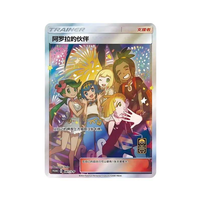 ali express pokemon cards - TikTok Shop