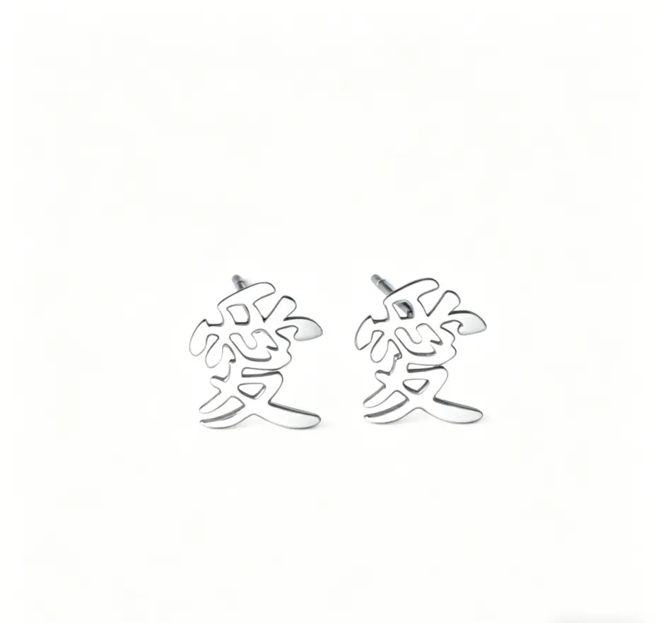 Naruto Shippuden Gaara Rhinestone "Love" Stud Earrings | Low-Irritation Anime Jewelry | for Cosplay Daily Wear Naruto Fans Gift