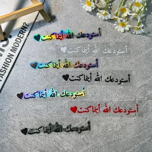 3PCS  Love and Arabic Religious Statements Car Stickers  Waterproof and Easy To Stick Without Leaving Marks  Suitable for Car Rearview Mirrors  Motorcycles  Laptops  Personalized Creative Text Decorative Stickers Sticker for Cars