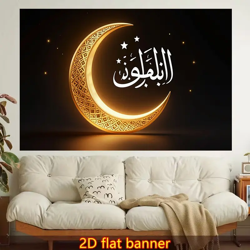 2D Flat - 2D Flat - 1pc Stylish 2D Flat Printed Wall Tapestry |   Islamic Crescent Moon, Calligraphy, Dark Background, Colorful Aesthetics, Suitable for Living Room, Bedroom, Office, Home Decoration or Meditation Area, Non-luminous, Polyester Fabric