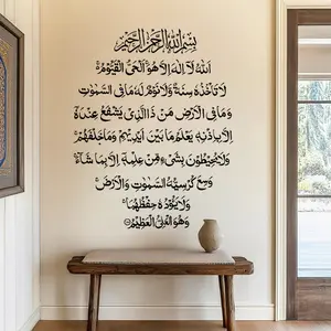 Islamic Arabic Calligraphy Wall Decals, Self-Adhesive Peel and Stick Cultural Artistic Culturally Rich Touch Decorative Stickers, Removable Home Decor for Office Bedroom Living Room Ornaments