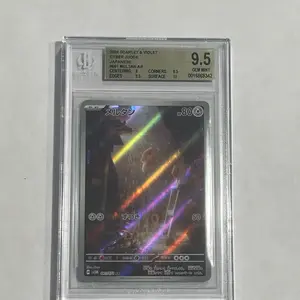 Meltan AR- BGS Graded Gem Mint 9.5- Perfect for Collectors - Pokemon