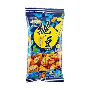 WANT WANT Seaweed Peanut 1.58 oz