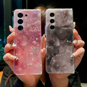 A shell-textured and blurred pattern phone case for Fold 7/6/5/4/3 folding phone case-kkzd12