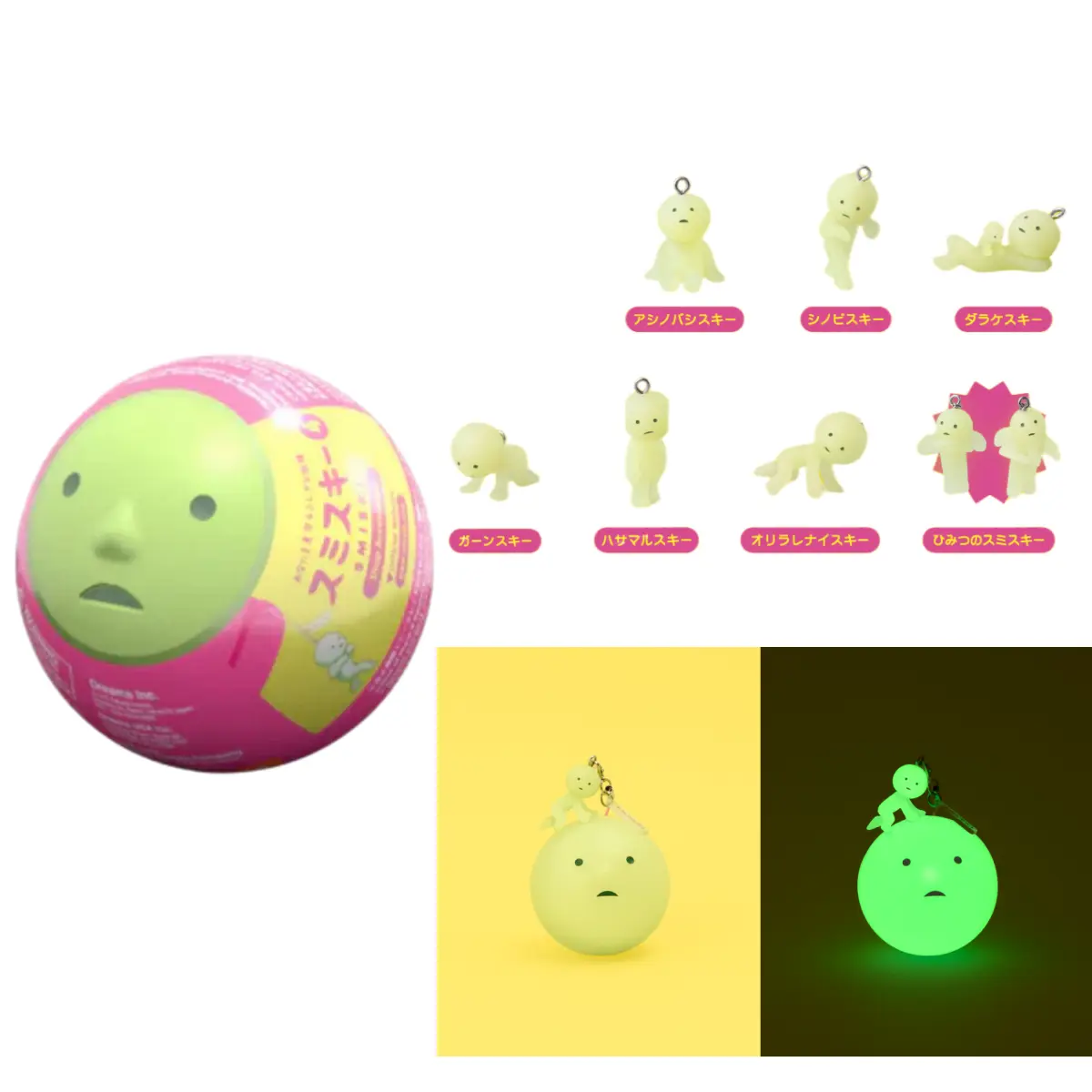 Sonny Angel Smiski Strap Accessory - Series 4 Blind Box, Glow in The Dark Charm Accessory (1) Assorted Sealed Blind Box Original Mini Figure