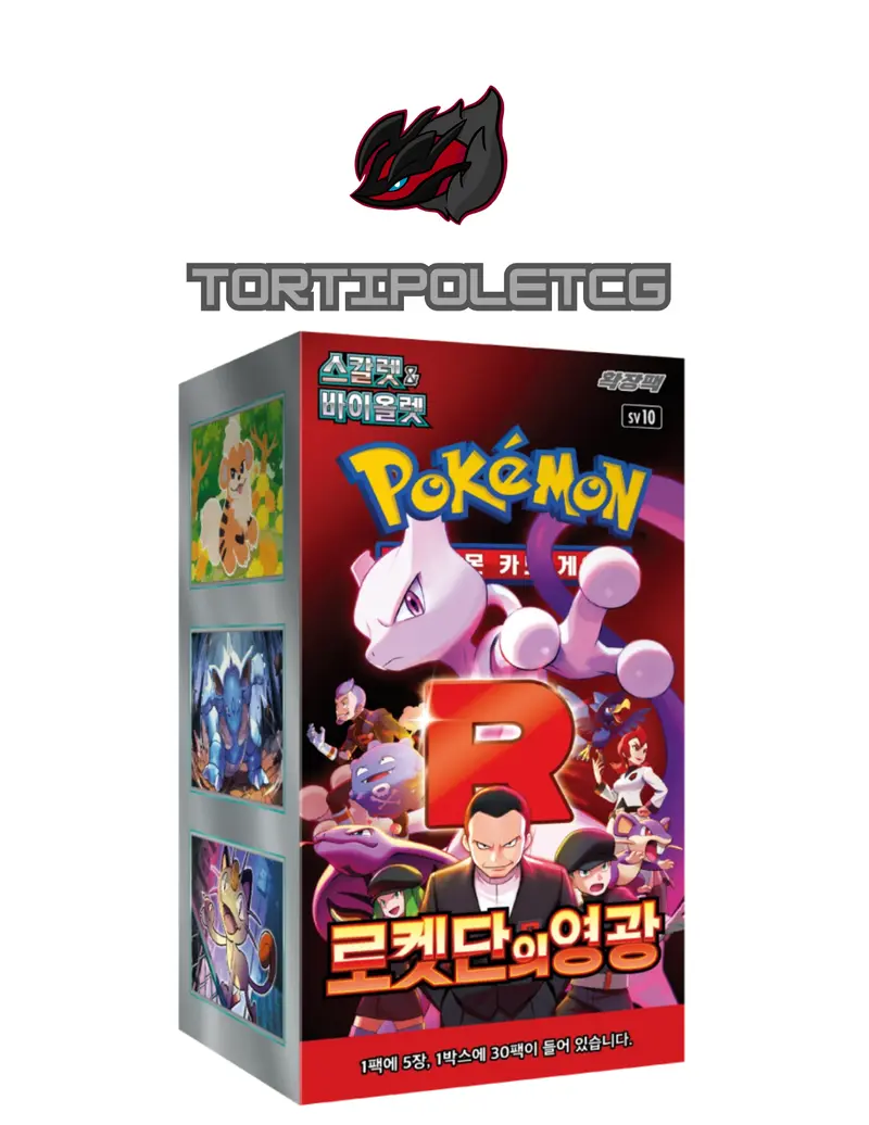 which pokemon cards are the rarest Rare Holo (shiny) base set pokemon cards All 16 Available Out of print!