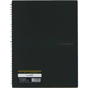 Mnemosyne Lined Notebook- A4, 11.69" x 9.25", 70 Sheets / 140 Pages, 7mm College Ruled Journal, Perforated Pages & Wire-Bound to Lay Flat, Black, Made in Japan