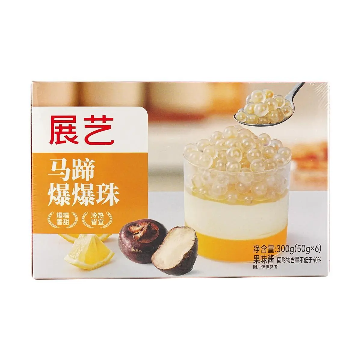 ZHANYI 2 Pack Water Chestnut Boba Pearls - Crunchy & Chewy 300g Each | Perfect for Milk Tea, Desserts & Cakes