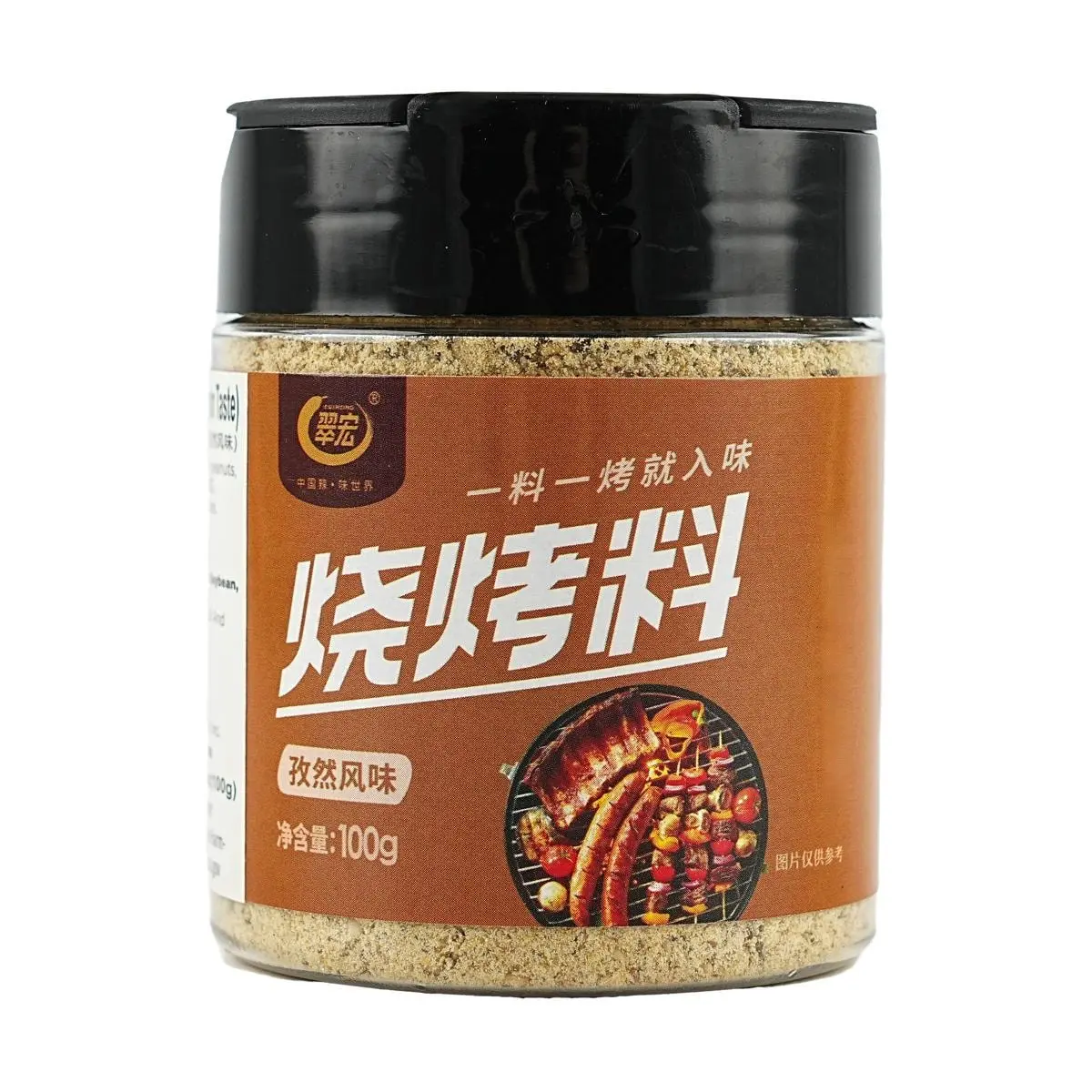 CUIHONG Cumin Flavor/Spicy Flavor BBQ Seasoning Powder - 100g | Authentic Grilling Spice for Meat, Chicken, Lamb, Seafood - All-Purpose Rub for Outdoor Cooking & Kitchen