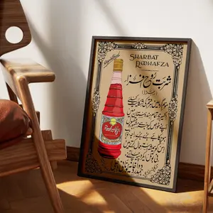 Unframed, Room Decor, Rooh Afza Vintage Urdu Poster, Wall Art, Pakistani, Urdu Poster, Vintage Urdu Poster, Rooh Afza Print, Retro Art