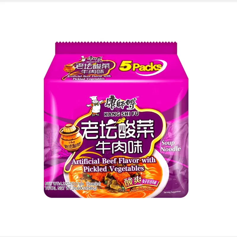 Master Kong Ambient Wheat-Based Instant Noodles - Old Jar Pickled Cabbage Beef Flavor, Scented Soybean Plant-Based Meat, Egg, Rich Flavoring, Crisp Texture, 117g x 5 Packs, Fish Cake Noodles, Tangy Pantry Food for Family Gatherings, Travel