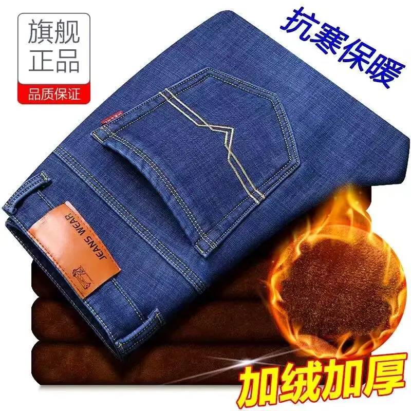 009 Blue [Elastic Velvet] VIP Quality