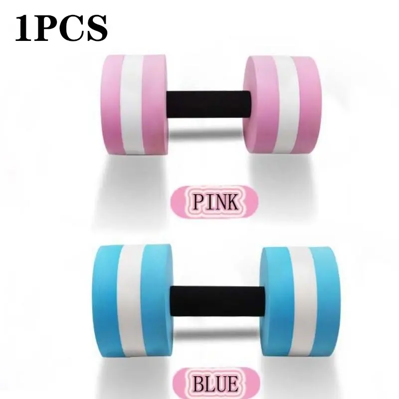 Eva Floating Dumbbell Aquatic Barbell, Water Aerobics Swimming Fitness Equipment, Detachable Design, Waterproof, Pool Workout Gear, Exercise Equipment