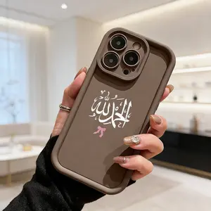 Cute Alhamdullilah Islamic Aesthetic Pattern TPU Phone Case for iPhone 17 16 15 14 Pro Max 13 12 11 Air XR XS Plus Shockproof Full Camera Protection Durable slim Silicone Cover Cellphone Protective
