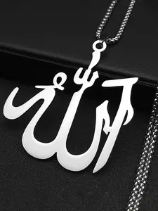 Arabic Allah God Quran Big Pendant Necklace Geometric Chain for Women Men Stainless Steel Gold Color Muslim lslamic Amulet Necklaces Exquisite Jewelry Gift High End Necklace