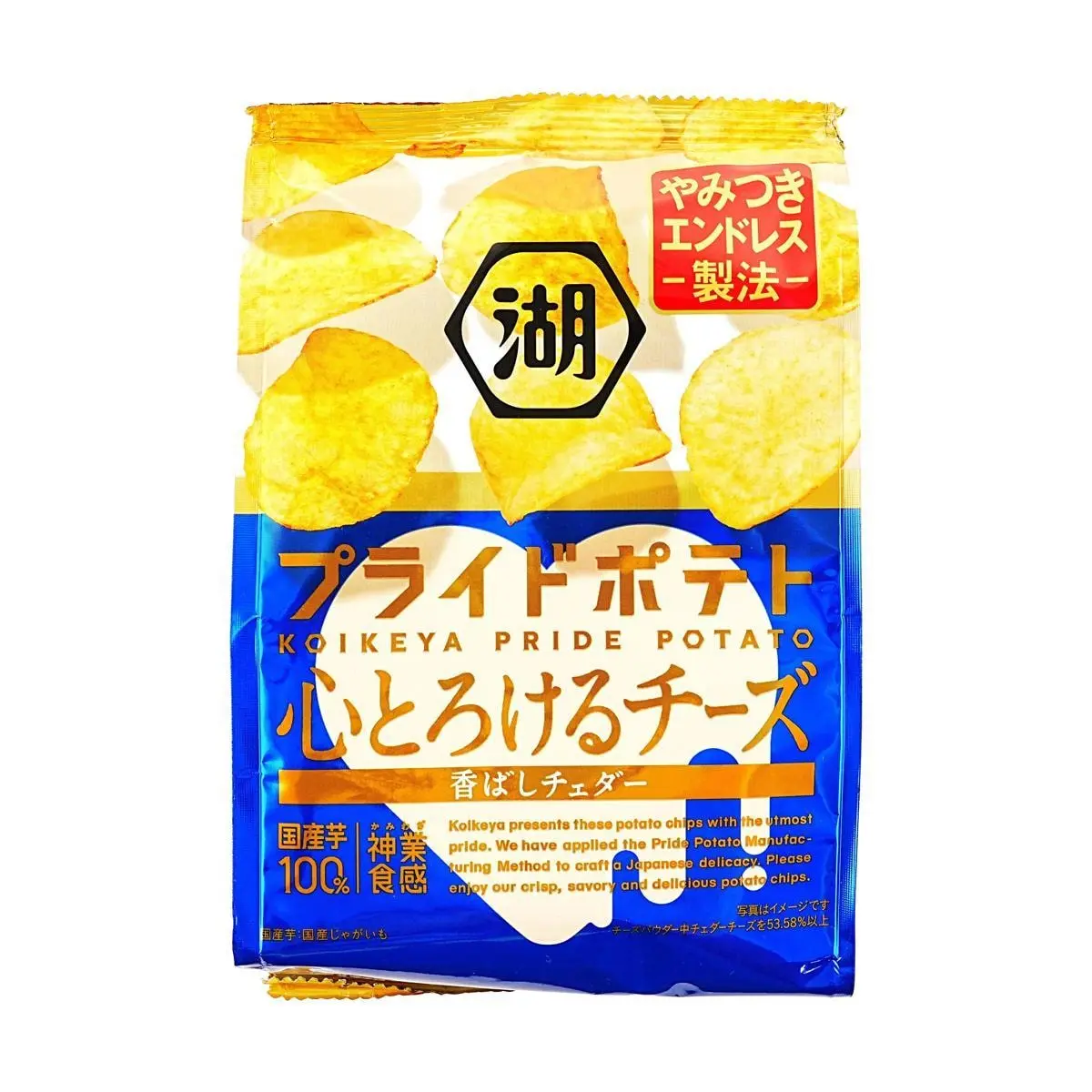KOIKEYA Strong Rich Cheese Potato Chips 50g - Authentic Japanese Snack, Crispy & Savory
