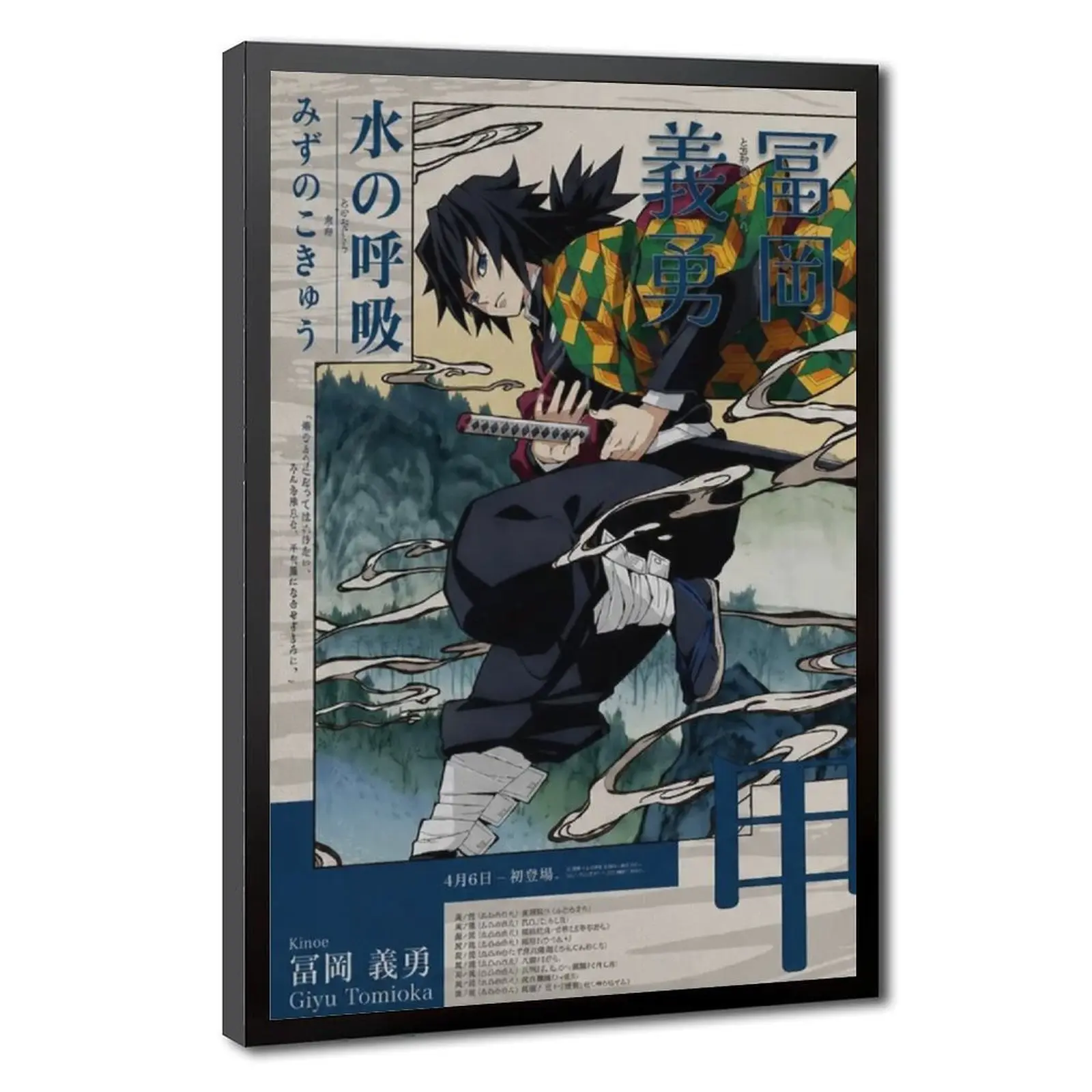 Demon Tomioka Giyuu Scroll Hanging Poster Wall Art Decor