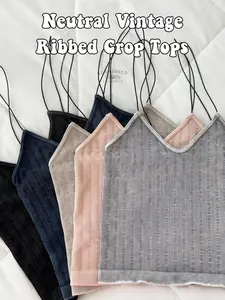 Neutral Seamless Nikibiki Tanktops