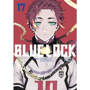 Blue Lock 17 -- Muneyuki Kaneshiro, Paperback