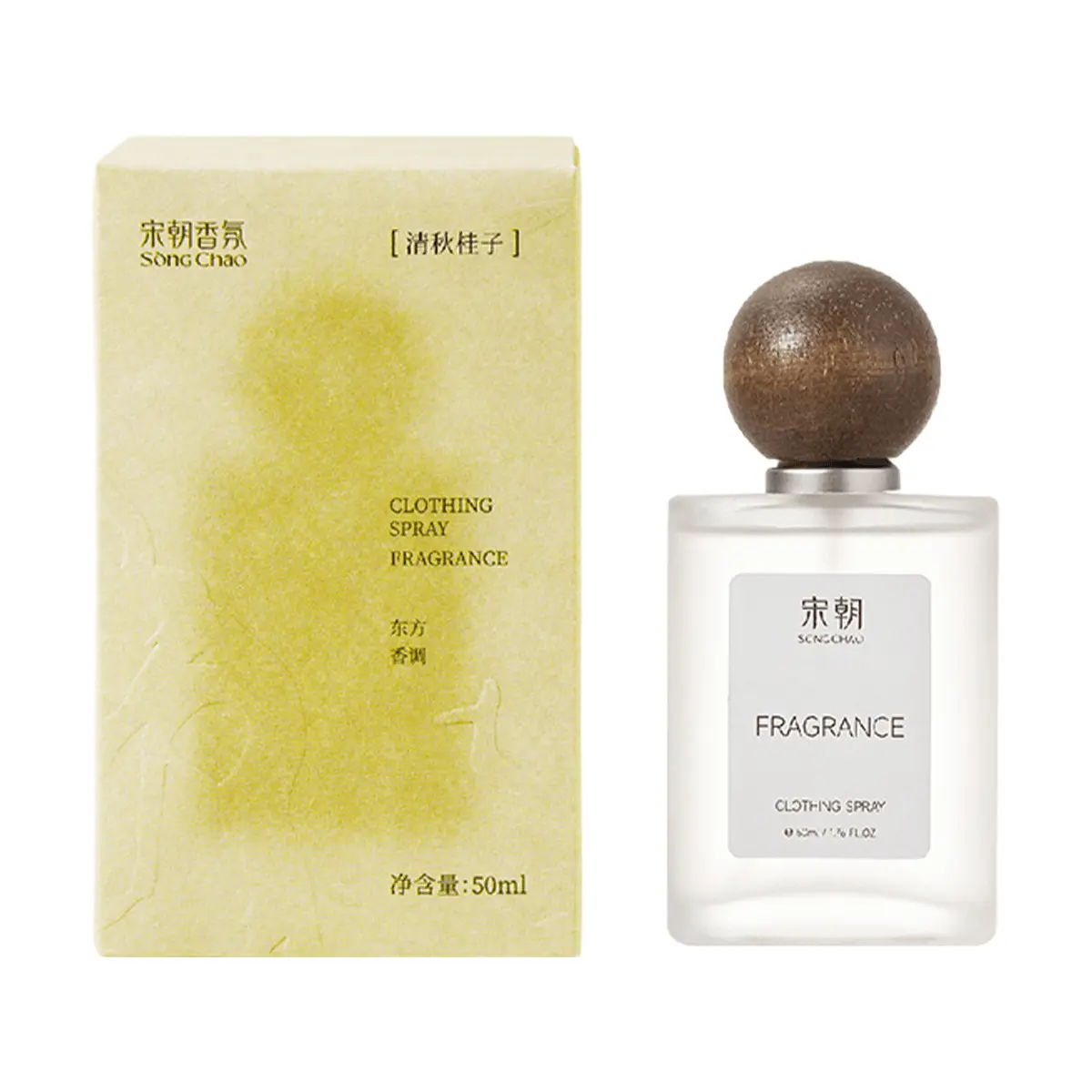 SONG CHAO Fabric Freshener Spray - Long Lasting Fragrance, Deodorizer, Odor Eliminator, Anti-Mite & Antibacterial - Osmanthus Scent, 50ml
