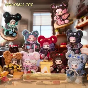 Maymei Bear Cookie Series plush blind box-single box set (1 of 7 styles), keychain and pendant - cute and soft collectible ornaments, mysterious doll collection toys, can be used as a bag hanger or vehicle ornament, perfect gift for holidays and birthdays