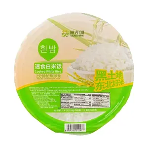 SUNSHINE Instant White Rice Bowl - Microwaveable 2-Minute Ready-to-Eat Meal, 210g, Premium Northeast Black Soil Rice