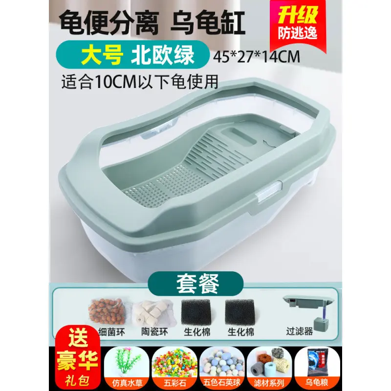 Nordic Green Large Size + Filter + Free Gift Pack 