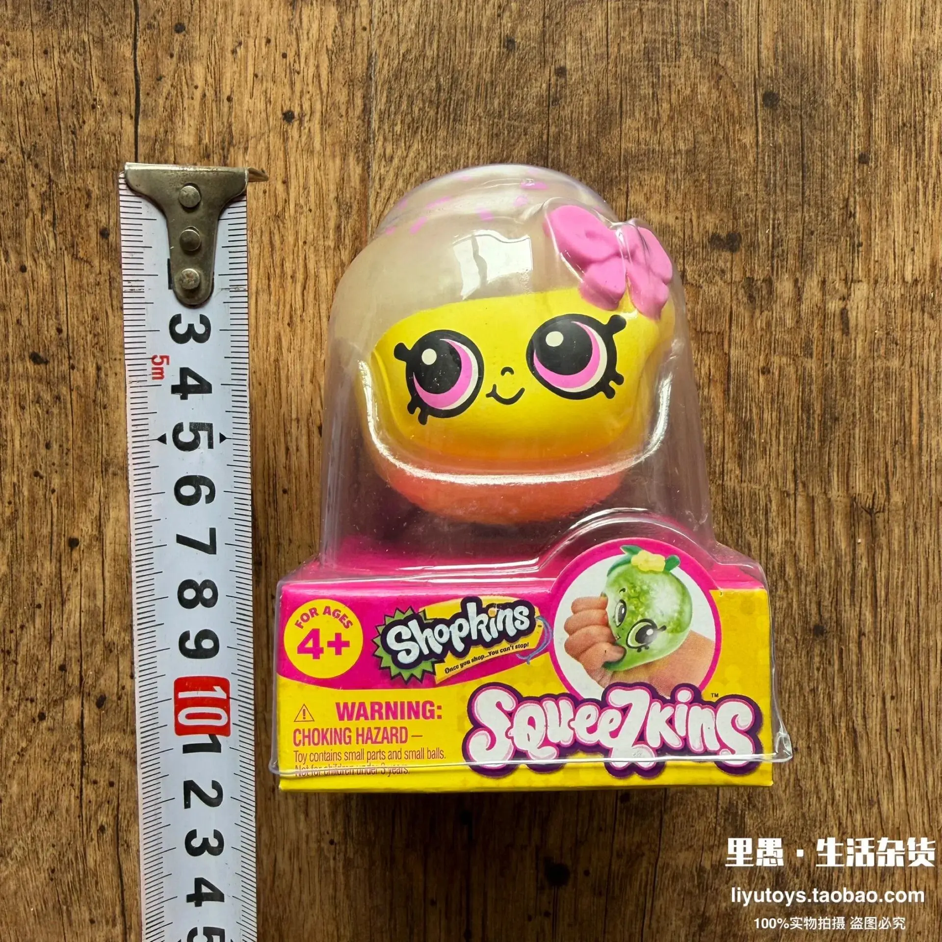 Genuine Shopkins Shopping Elf Soft Slime Pinch Toy, Nice Hand Feel Stress Relief Squeeze Fidget Toy