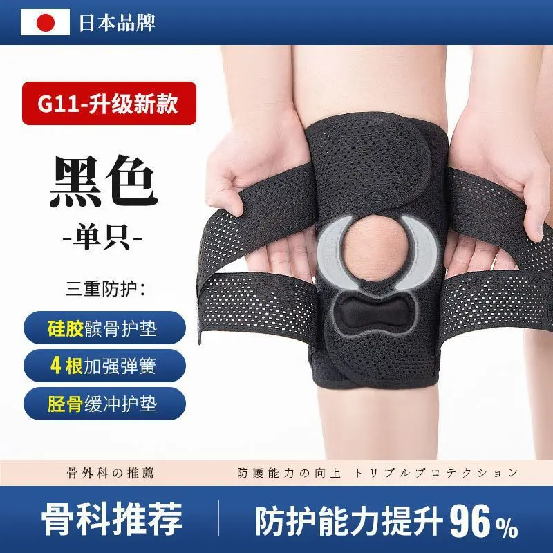 No.8Triple Protection Silicone Black