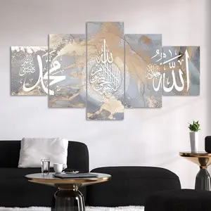 Islamic Text Pattern Unframed Painting, Unframed Art Print, 5 Counts/set Canvas Wall Art Poster, Wall Art Decor for Home Living Room Bedroom Office, Stylish Religious Decor, Ornaments