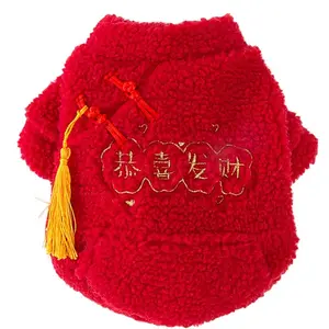 Happy New Year Get Rich Red Fleece Coat for Dogs Winter Warm