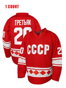 Ice Hockey Jersey Number 20, Embroidered Letters & Numbers, Casual Loose Fit Athletic Sports Clothing for Fans & Collectors