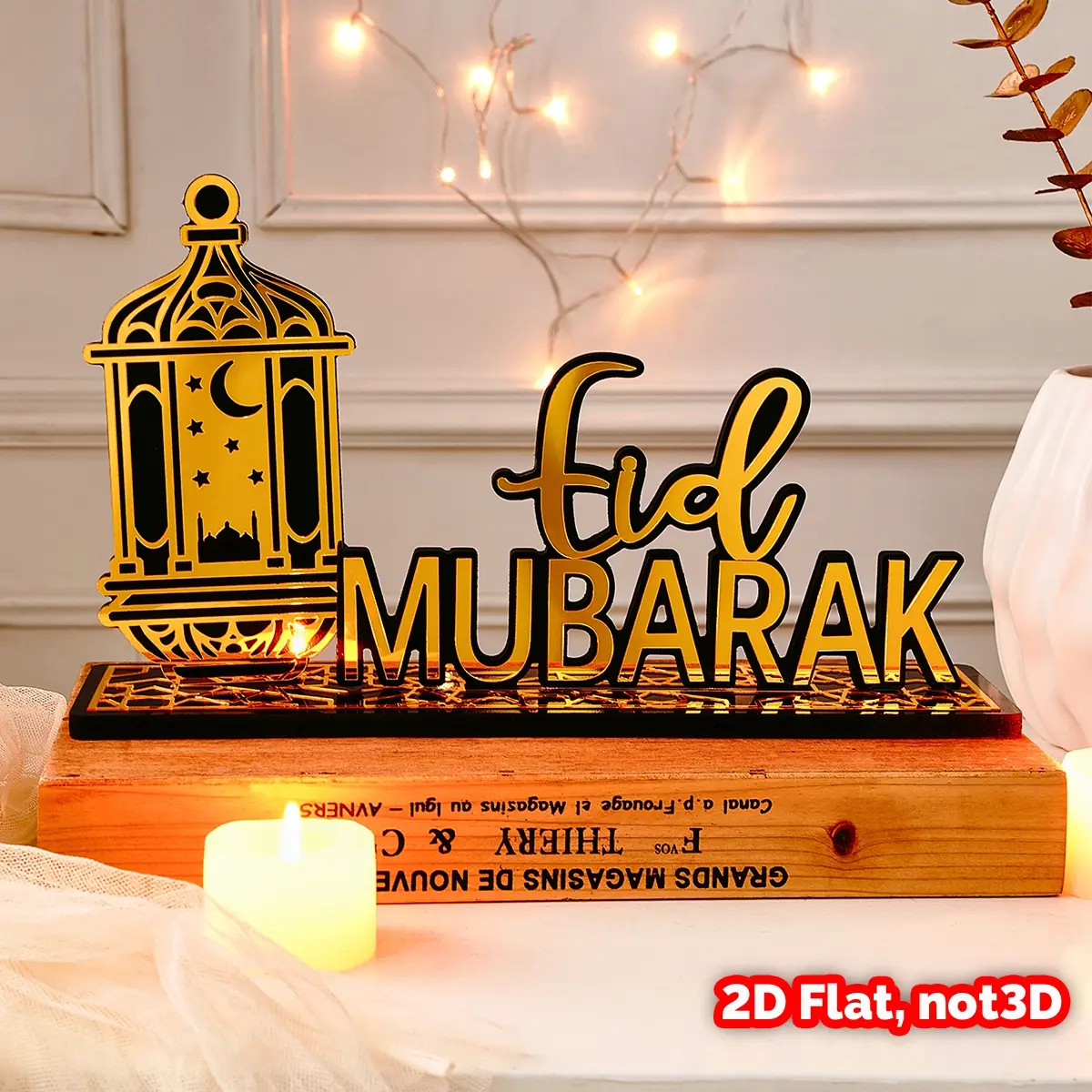 1PC, 2D gold mirror Ramada 7*12.2-inch EID mubarak black gold letter ornament, snowflake board material letter craft, suitable for Ramadan festival decoration gift, party decoration, Religious home decor, Islamic home decor