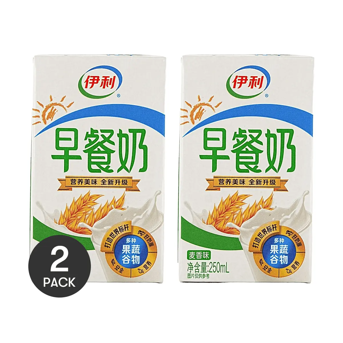Yili Group 2 Packs 250ml Wheat Fragrance Breakfast Milk - Nutritious Morning Drink, Nostalgic Childhood Beverage