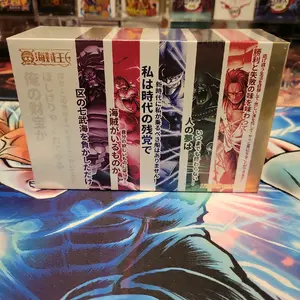 One Piece Manga Box