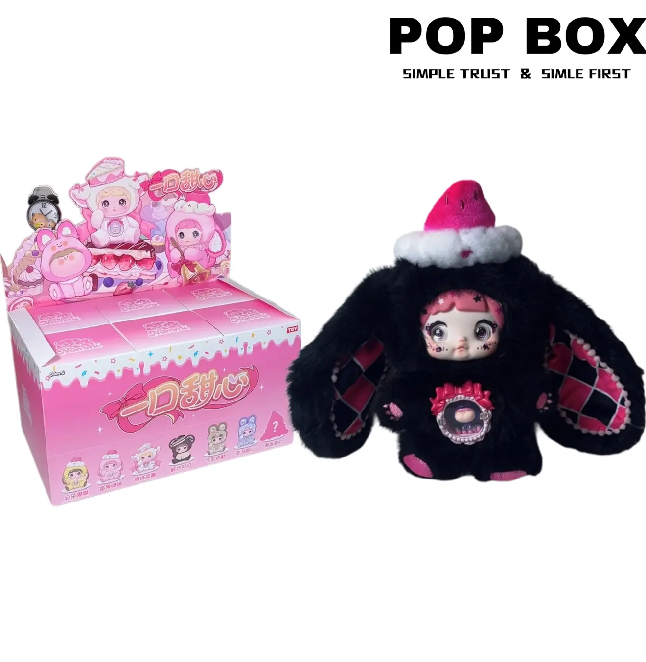 Nommi Amarilith A Bite of Sweetheart Series Collectible Plush Blind Box - 1 Sealed Hobby Box with Single Secret Rare Surprise Toy for Entertainment Enthusiasts, 1 Box