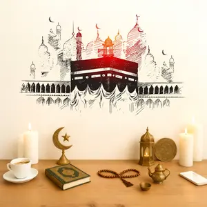 Ayatul Kursi Quran Kaaba Islamic Religious Wall Art Stickers Vinyl Religion Wall Decal Muslim Mural Office Muslim Home Decor for Ramadan Eid Mubarak Peel & Stick Flower Art for Living Room Bedroom Door Decoration Muslim Home Decor