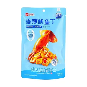 BESTORE Spicy Dried Squid Cubes 70g - Savory Seafood Snack, Perfect for Parties & On-the-Go