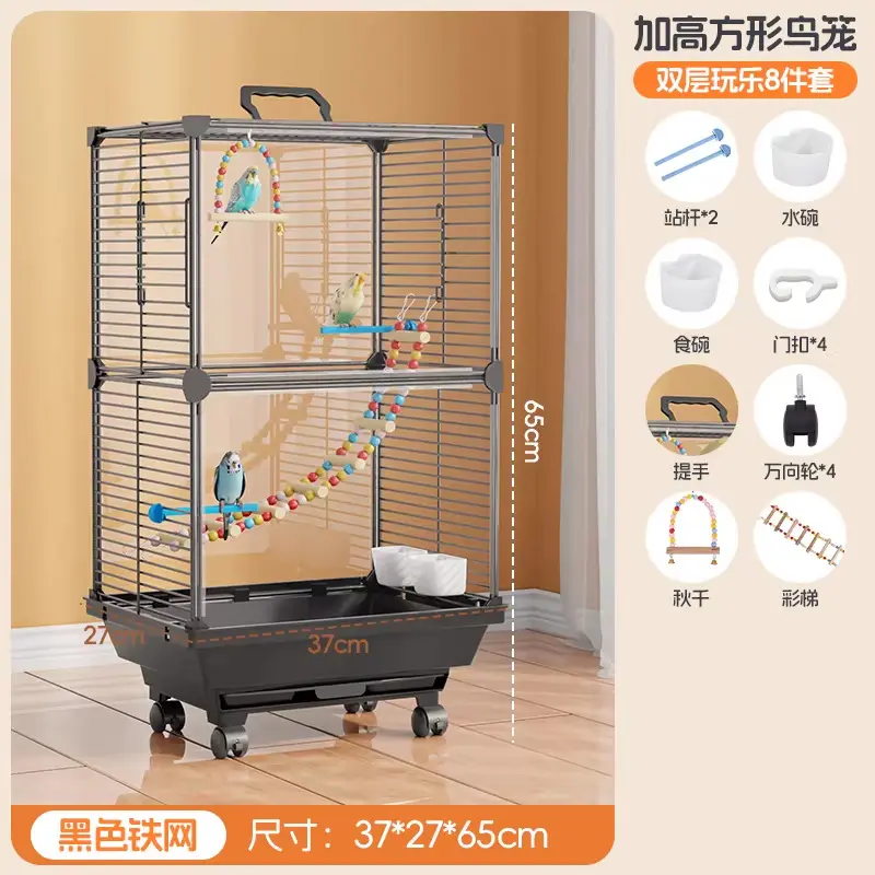 Double-layer black [8-piece set] ladder swing play