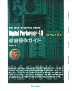 USED-Digital Performer 4.X for MacOS X ??????? (?·???·??????·????) by ?? ?? (Tankobon Hardcover)