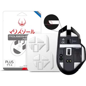 3.0 Plus  Skates  Compatible with  Basilisk Ultimate Gaming , Universal Any Mousepad, Rounded Curved Edges, Super Smooth Glide, Pure PTFE, Replacement  Upgrade