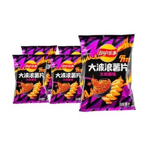 5 Pack Lay's Wavy Chips Buldak Spicy Chicken 2.47oz Each - Korean Fire Noodle Flavor, Hot Crunchy