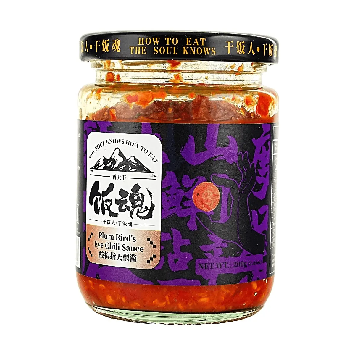 The X Pot Fan Hun Plum Chili Sauce - Chef's Secret Recipe, Unique Sour Plum Flavor, Spicy Condiment for Noodles, Dumplings, and Stir-fries