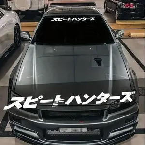 New 2026 Japanese Style Car Front Window Sticker For JDM Street Racing Windshield Auto Stickers Decals Decor car decor