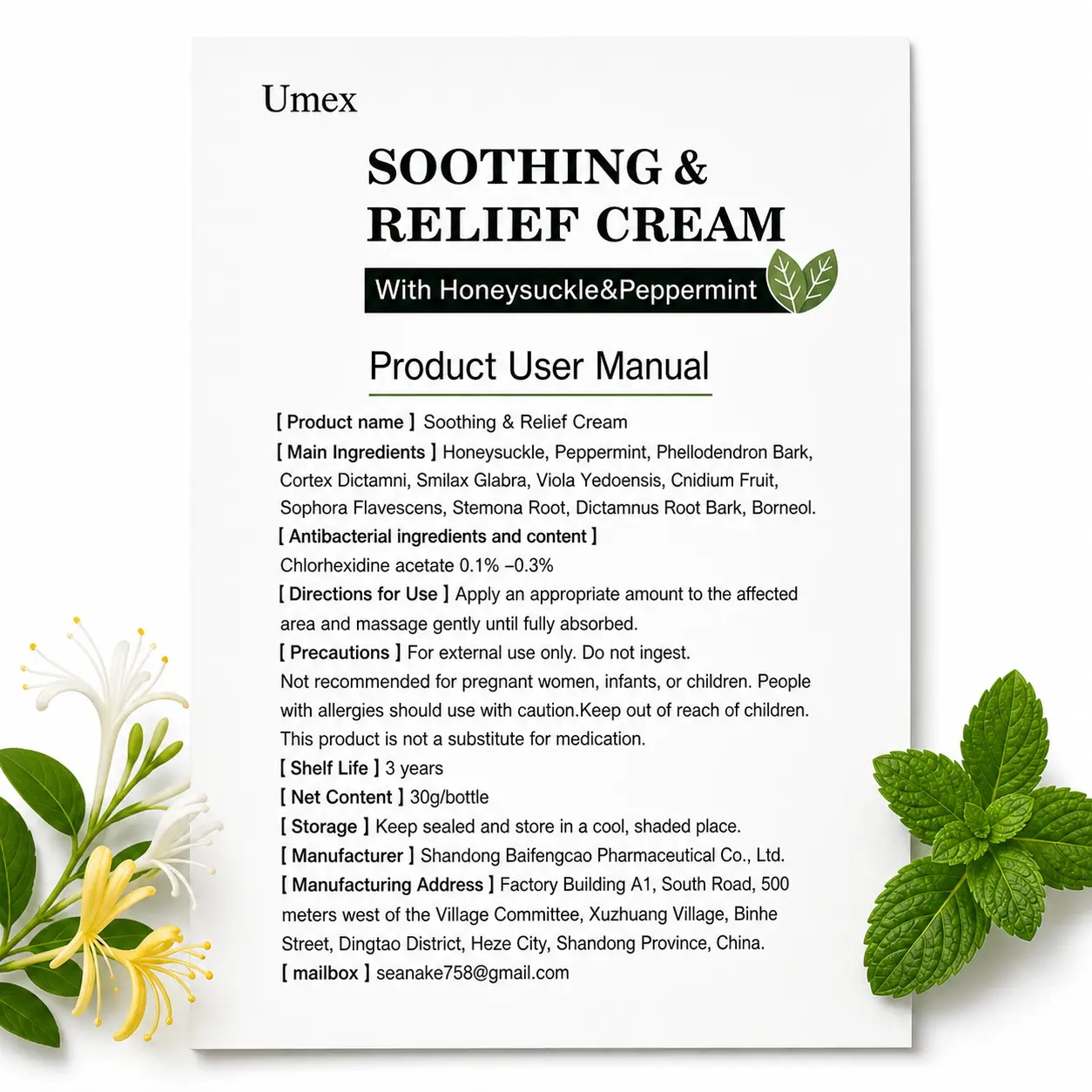 Umex Soothing & Relief Body Moisturizer Cream User Manual, with Honeysuckle, Phellodendron Bark, Cnidium Fruit, 30g Compact Size,back to school