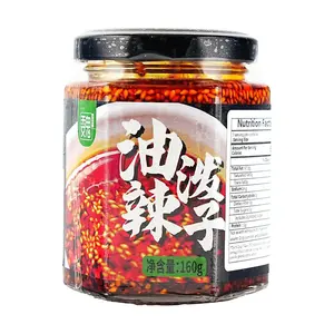 WEI JIA Oil Chili Sauce 160g - Authentic Shaanxi Xi'an Specialty, Perfect for Liangpi Noodles, Gourmet Flavor