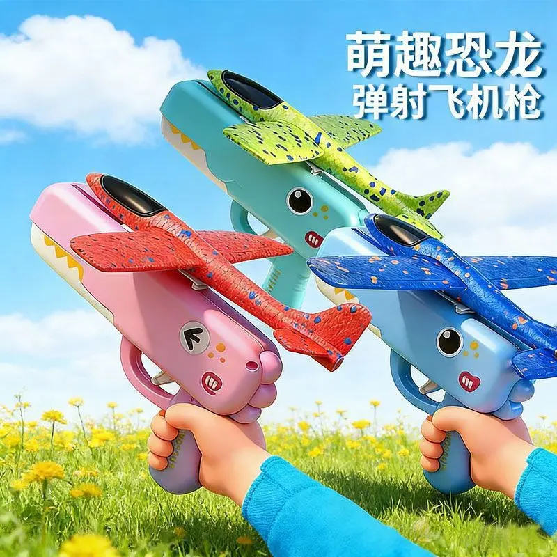 Pink [Catapult + Airplane]