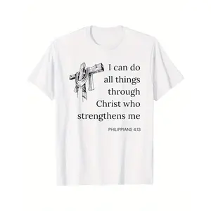 Philippians 413 KJV Bible Verse T-Shirt - Suitable for - Casual Wear with Scripture Quote, Regular Fit Apparel, Bible Verse for Church, Prayer & Everyday Expression, PLUS SIZE
