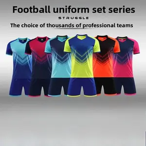 Football suit, boys and girls school sports performance suit, competition training suit, quick-drying fabric jersey