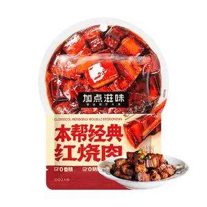 TASTE MATTERS Classic Shanghai Braised Pork Belly Seasoning Sauce - Authentic Hong Shao Rou Flavor, 50g Pack (2 Servings)